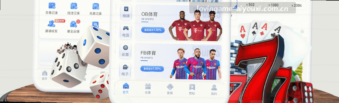 1. 爱游戏赛事数据·实时赛况
2. 赛况观察·爱游戏稳定访问
3. 爱游戏数据看板·赛事追踪
4. 赛况速递·爱游戏更新日志